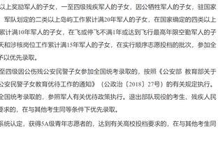 入选EAFC年度最佳阵？哈兰德&贝林：非常荣幸，感谢球迷的投票