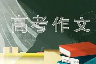 哈利伯顿：如果没有队友命中很多球 我就不可能有20助攻