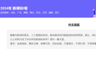 前英超裁判：应该严惩克洛普和阿尔特塔那样的行为，来保护裁判